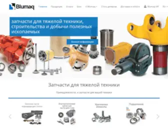 Blumaq.ru(Spare) Screenshot