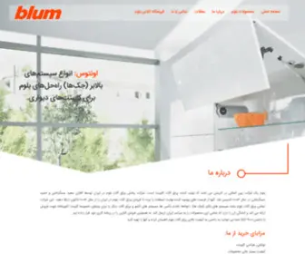 Blumcenter.ir(Blum) Screenshot