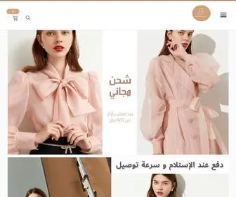 Blumercloset.com(بلومر) Screenshot