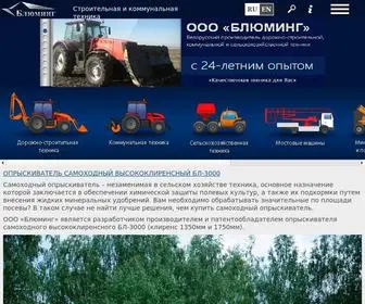 Bluming.ru(Производитель строительной) Screenshot
