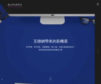 Blupurple.com(DESIGN & DEVELOPMENT) Screenshot