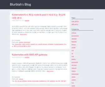 Blurblah.net(Blurblah's blog) Screenshot