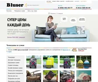 Bluser.ru(Интернет) Screenshot