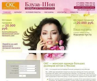 Bluza-Shop.ru(Женская) Screenshot