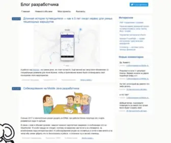 Blweb.ru(Блог веб) Screenshot