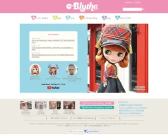 BLYthedoll.com(ブライス公式サイト) Screenshot