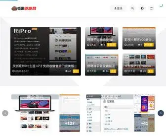 Blziyuan.cn(板栗资源网) Screenshot