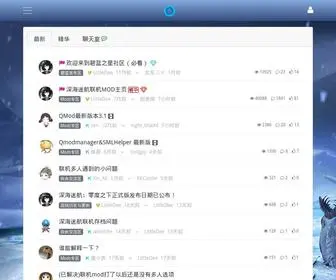 BLZxteam.com(深海迷航社区) Screenshot