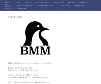 BM-Master.com(BM Master) Screenshot