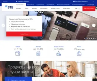 BM.ru(Банк) Screenshot