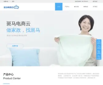 BM001.com(斑马电商云) Screenshot