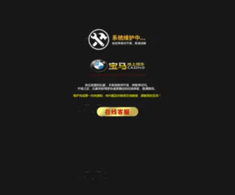 BM029.com(西安便民信息网) Screenshot