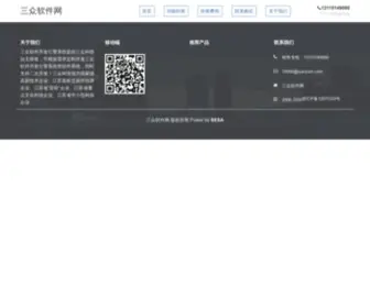 BM05.com(三众软件网) Screenshot