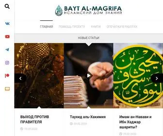 Bmagrifa.com(BAYT AL) Screenshot