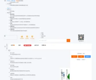 Bmai8.com.cn(华夏收藏网) Screenshot