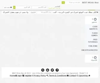 Bmbux.ir(بی ام بکس) Screenshot