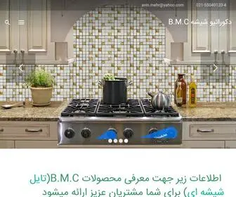 BMC-Mehr.com(کاشی شیشه ای) Screenshot