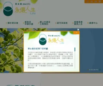 BMCPC.org.hk(華人永遠墳場管理委員會) Screenshot