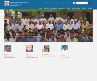 BMdcollegebu.in(Braj Mohan Das College) Screenshot