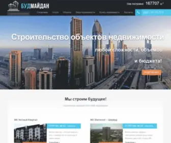 BMD.com.ua(Интернет магазин мебели BMD) Screenshot