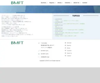 BMFT.co.jp(Home) Screenshot