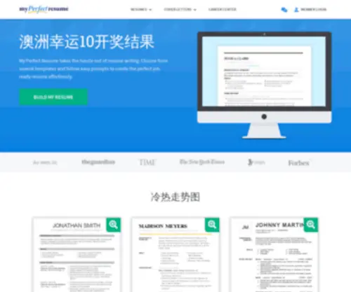 BMFT1.com(澳洲幸运10网) Screenshot