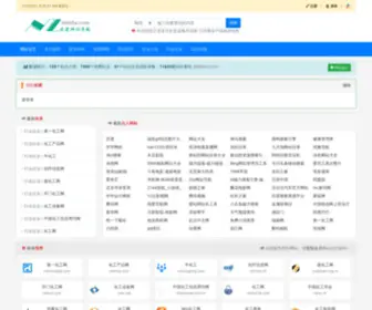 BMHBZ.com(网站大全) Screenshot