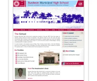BMHSchool.com(Burdwan Municipal High School Official Website) Screenshot