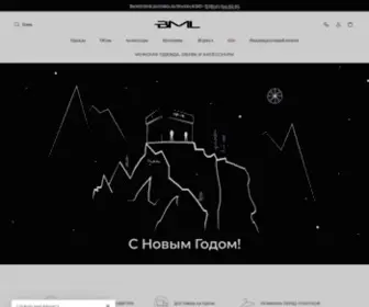 BML.ru(BML) Screenshot