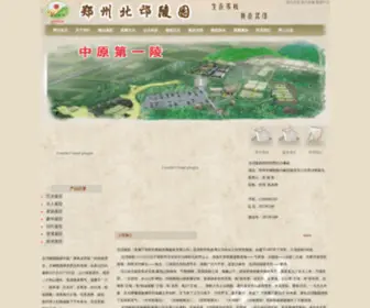 BMLY.net(墓地) Screenshot