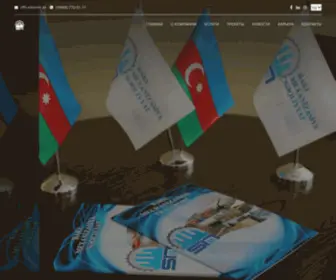 BMN.az(Bakı) Screenshot