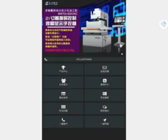BMNC.cn(中走丝) Screenshot