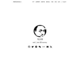 Bmpi.dev(构建我的被动收入) Screenshot