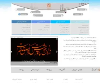 BmqOm.ir(بنیاد مسکن انقلاب اسلامی استان قم) Screenshot