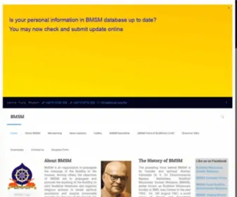 BMSM.org.my(Service) Screenshot