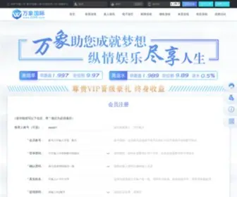 BMSM52JN.top(枣庄同城游戏大厅下载) Screenshot