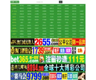 BMSQKB.com(北美省钱快报) Screenshot