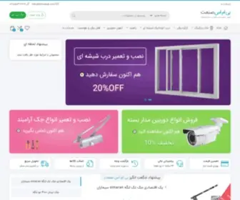 BMssanat.com(See related links to what you are looking for) Screenshot