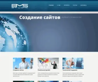 BMSstudio.ru(Кракен крипто) Screenshot