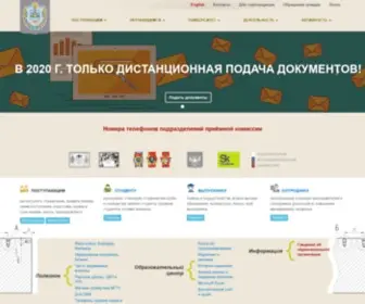 BMstu.ru(МГТУ им) Screenshot