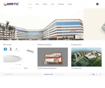 BMTclighting.com(深圳市兆驰照明股份有限公司) Screenshot