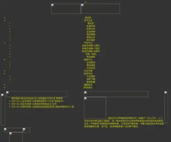 Bmuwnida47.top(玩快斋提供服务:游戏账号) Screenshot