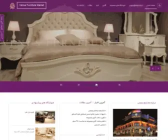 Bmvenus.com(صفحه اصلی) Screenshot