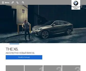 BMW-Armada.ru(BMW Армада) Screenshot