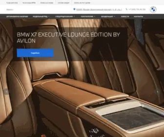 BMW-Avilon.ru(BMW в России) Screenshot