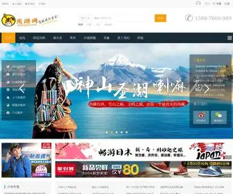 BMW-Baoxinghang.com(新世界开户) Screenshot