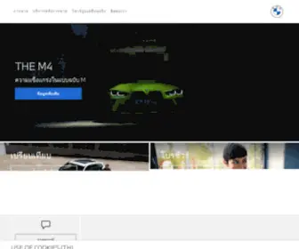 BMW-Performancemotors.com(Performance Motors) Screenshot