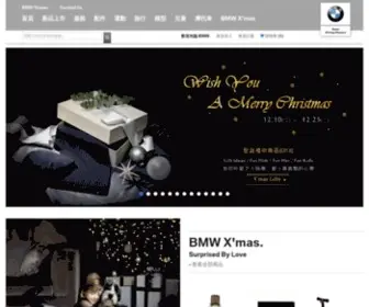 BMW-Shop.com.tw(BMW精品系列) Screenshot