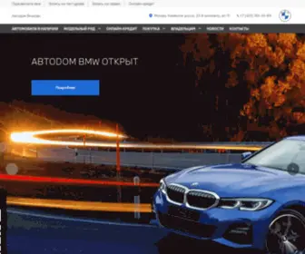 BMW-Vnukovo.ru(Продажа автомобилей BMW в Москве и Санкт) Screenshot