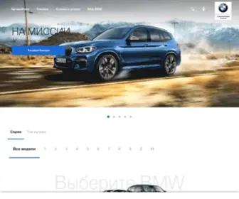 BMW.az(BMW) Screenshot